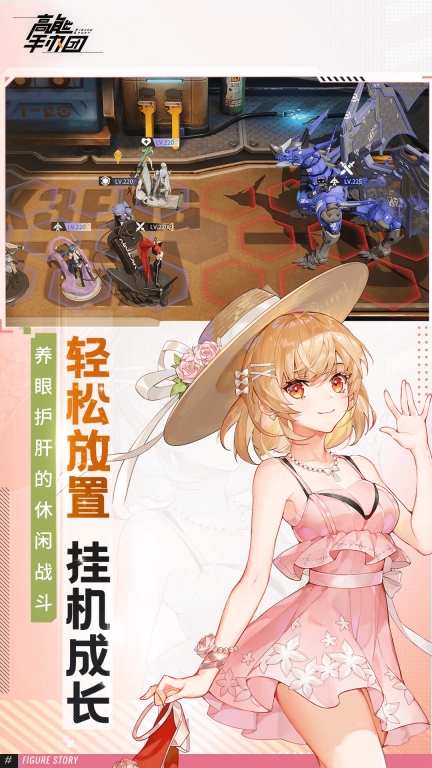 高能手辦團內購 v2.11.0 安卓版