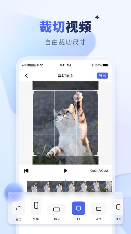 水印寶去水印最新 v5.4.1 安卓版