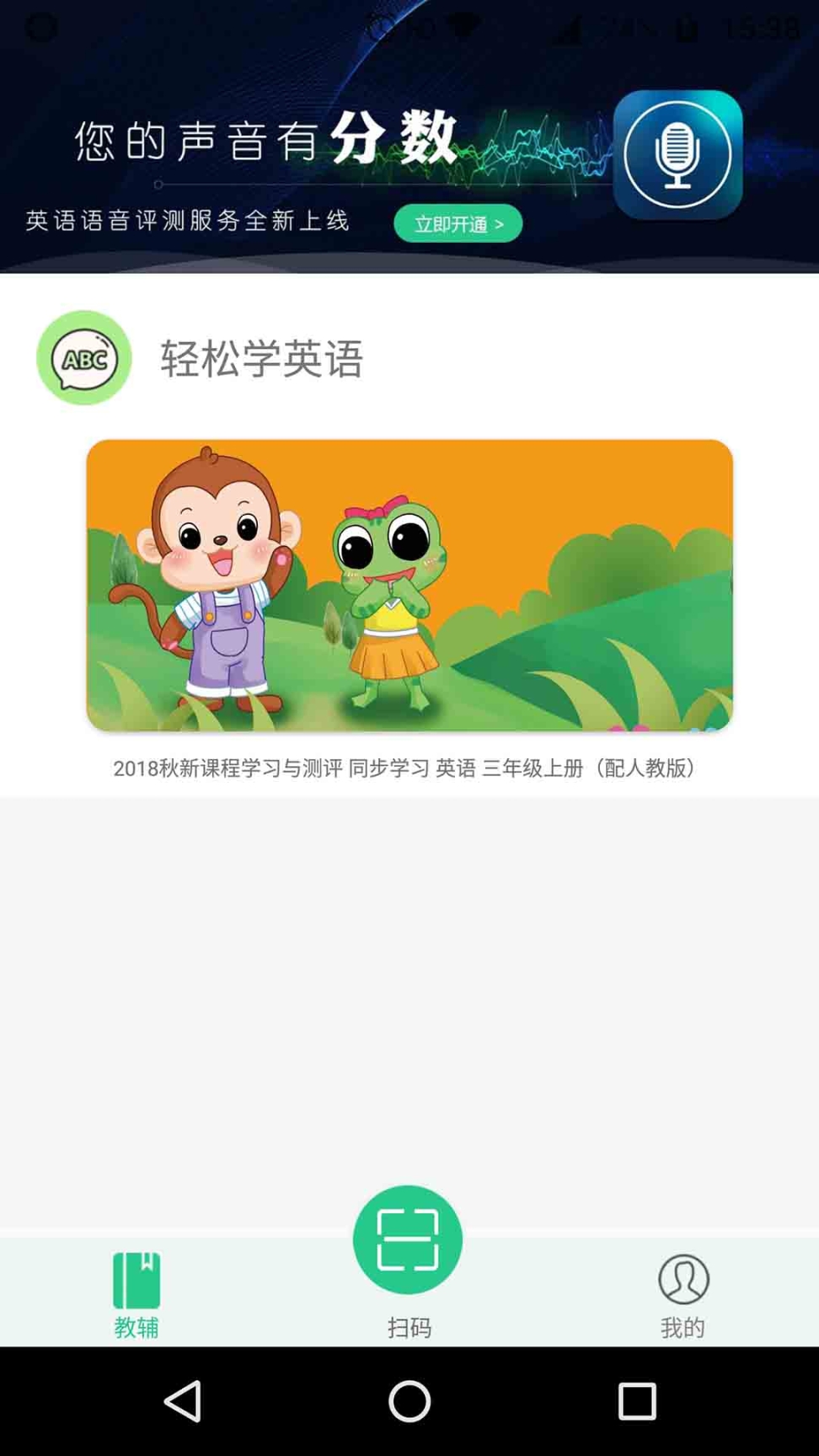獨(dú)秀學(xué)堂