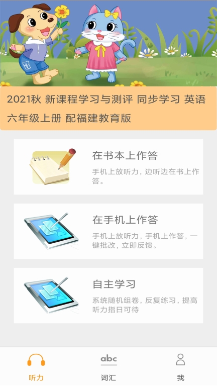 獨(dú)秀學(xué)堂
