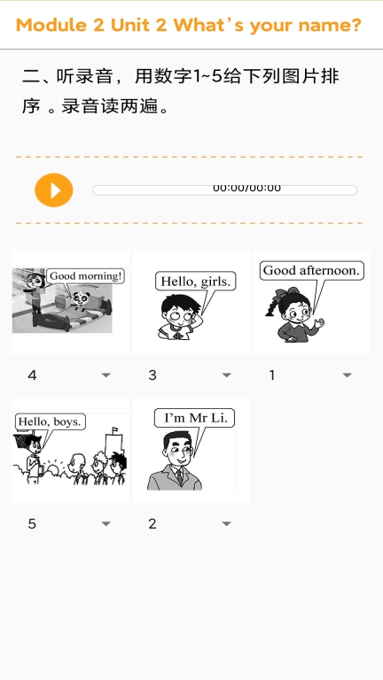 獨(dú)秀學(xué)堂