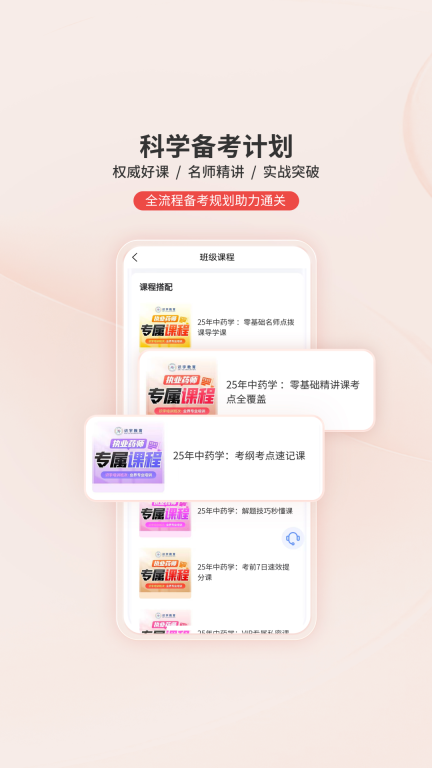 識(shí)宇教育