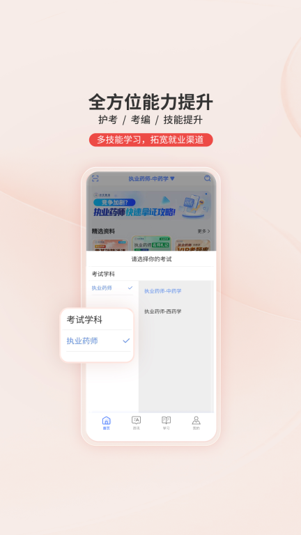 識(shí)宇教育