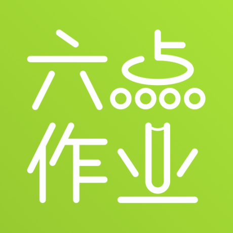 六點作業
