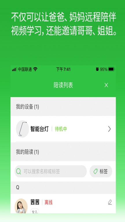 六點作業