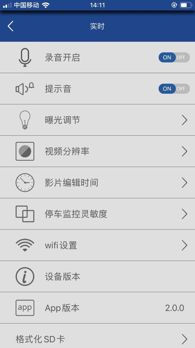 auto dvr行車記錄儀