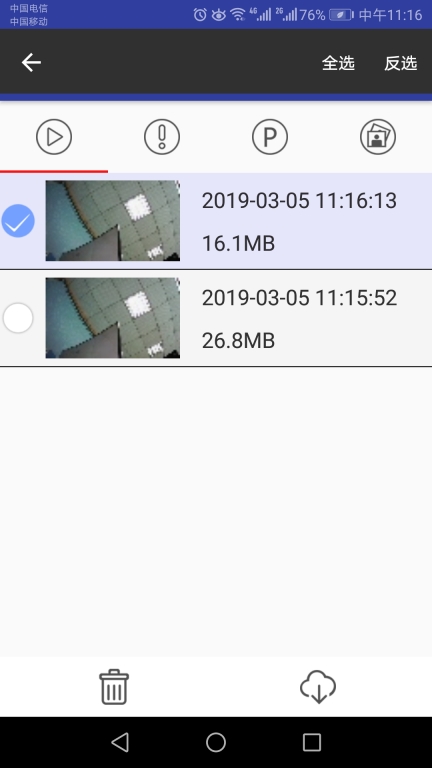 auto dvr行車記錄儀