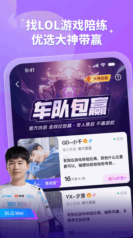 比心漫畫