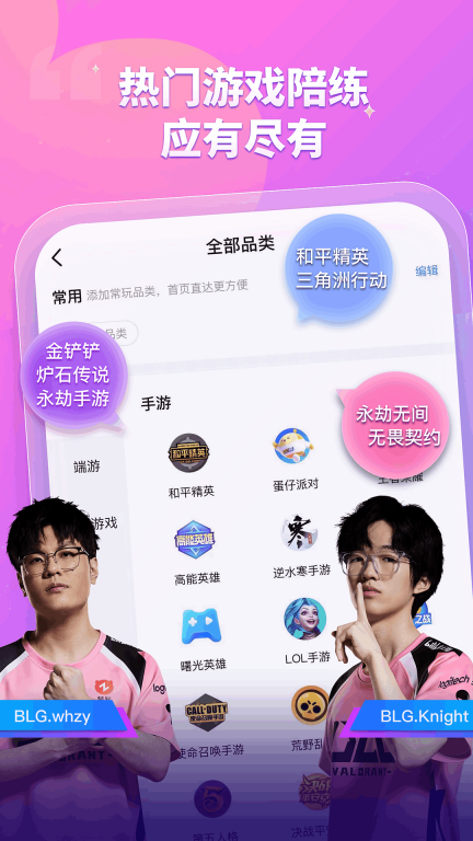 比心漫畫