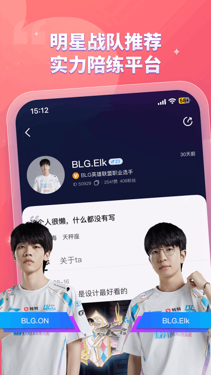 比心漫畫