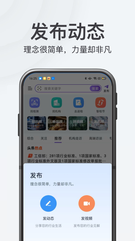 特惠測