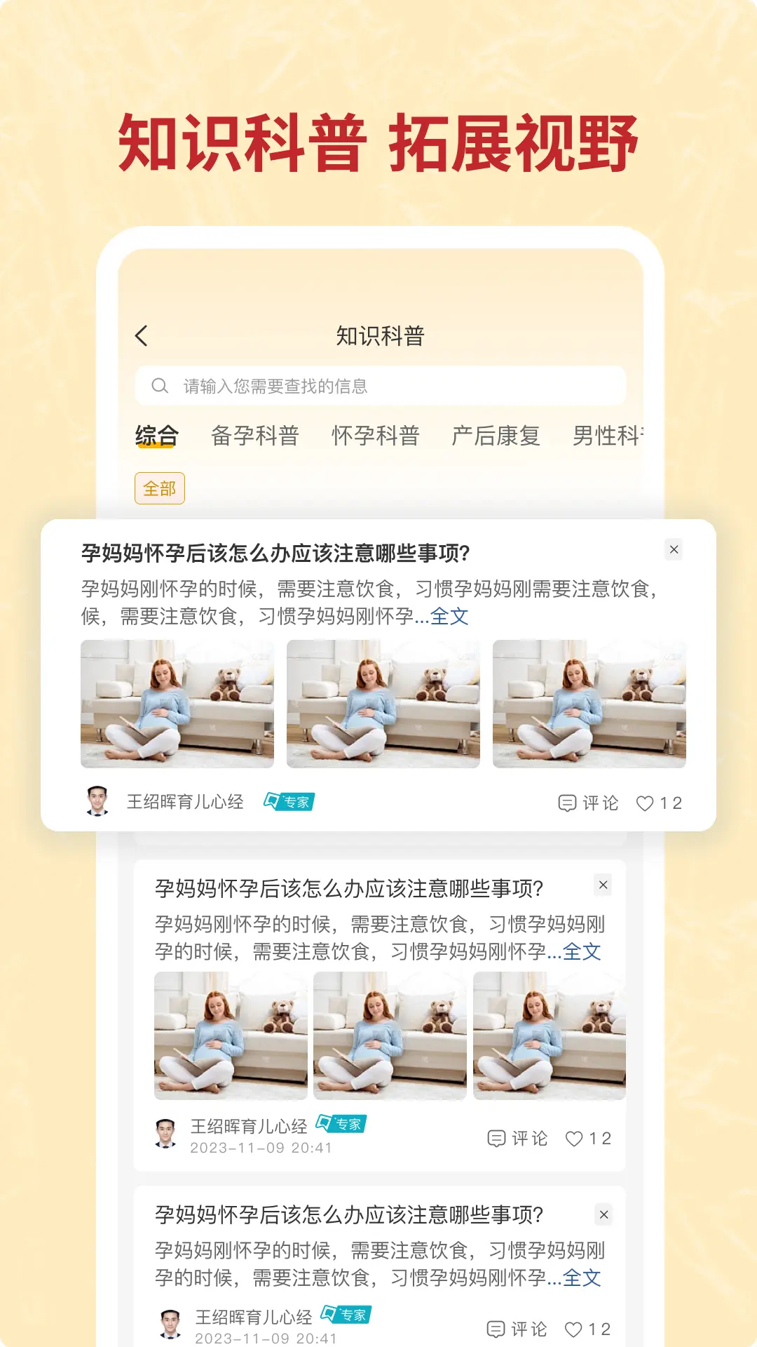 咪嬰伴侶商城