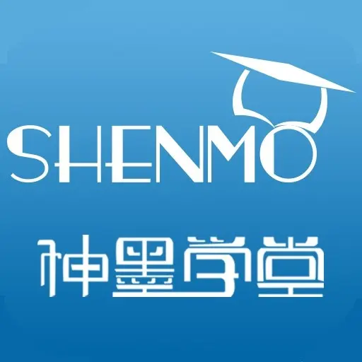 神墨學堂