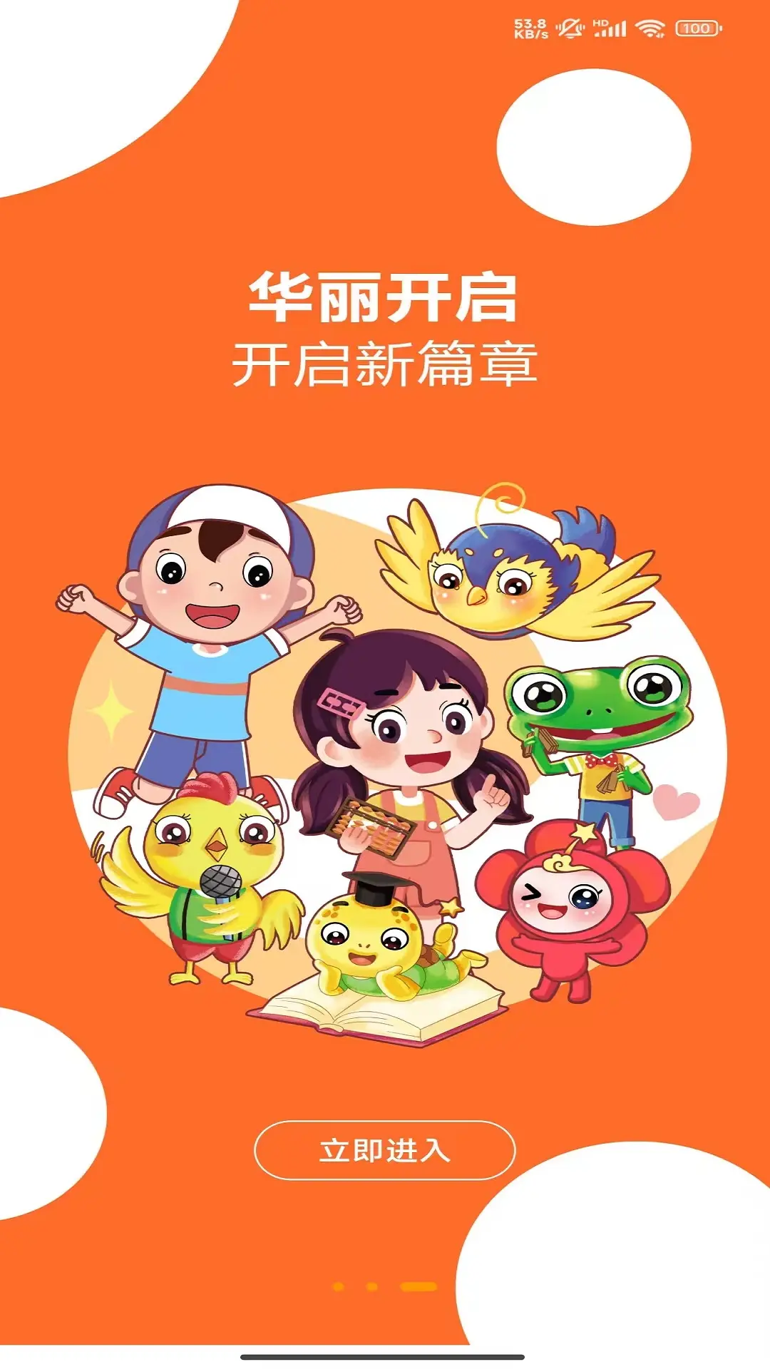 神墨學堂