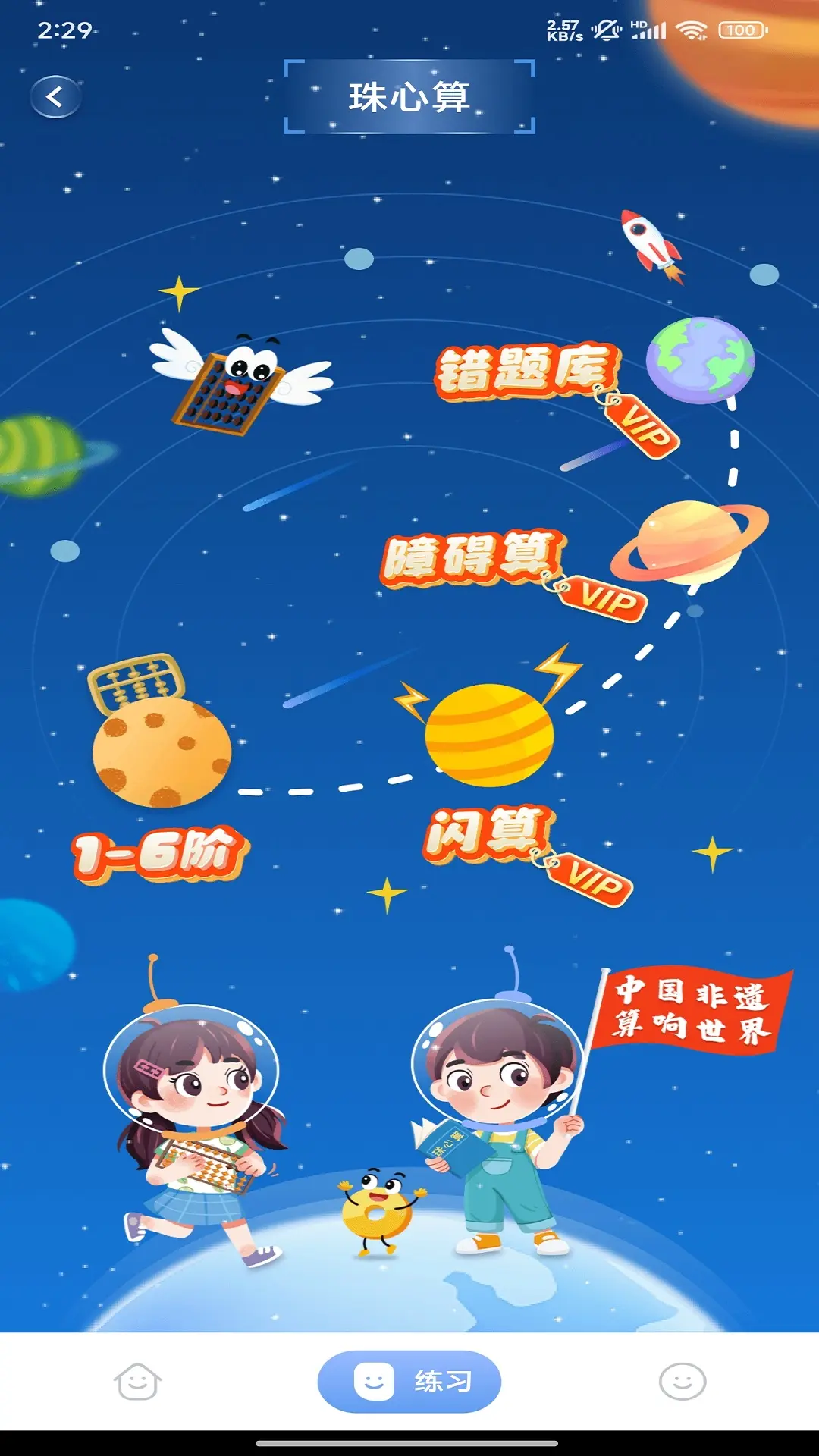 神墨學堂