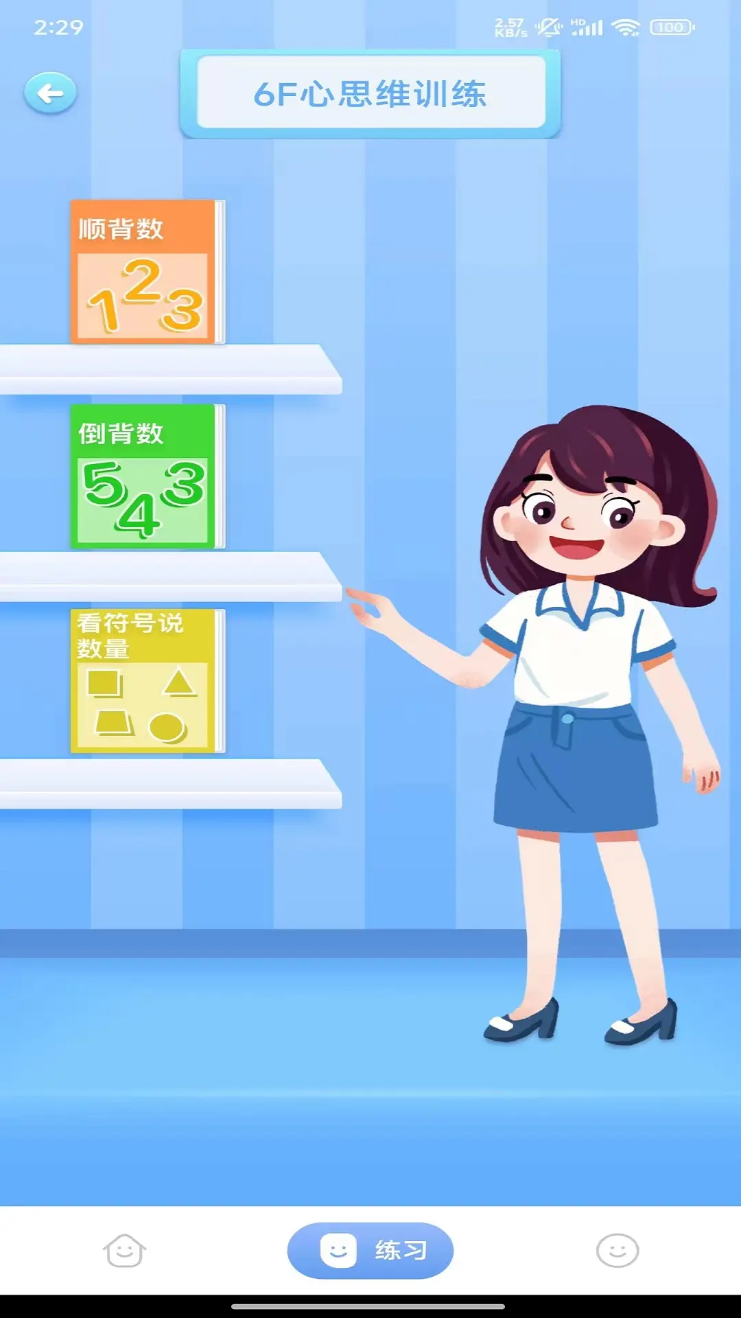神墨學堂