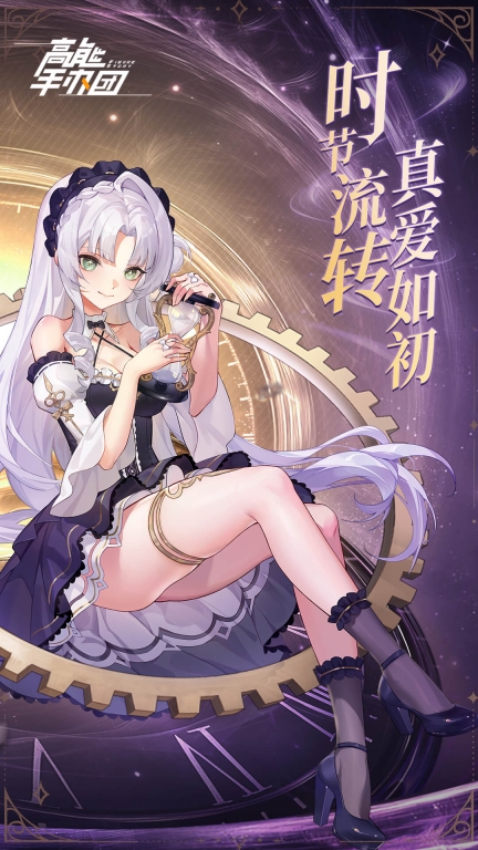 高能手辦團內購 v2.11.0 安卓版