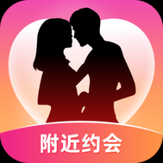 同城約見