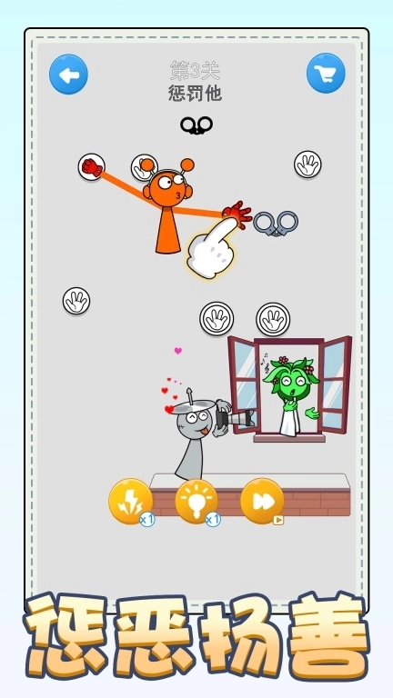 拯救小鱼儿最新版图2