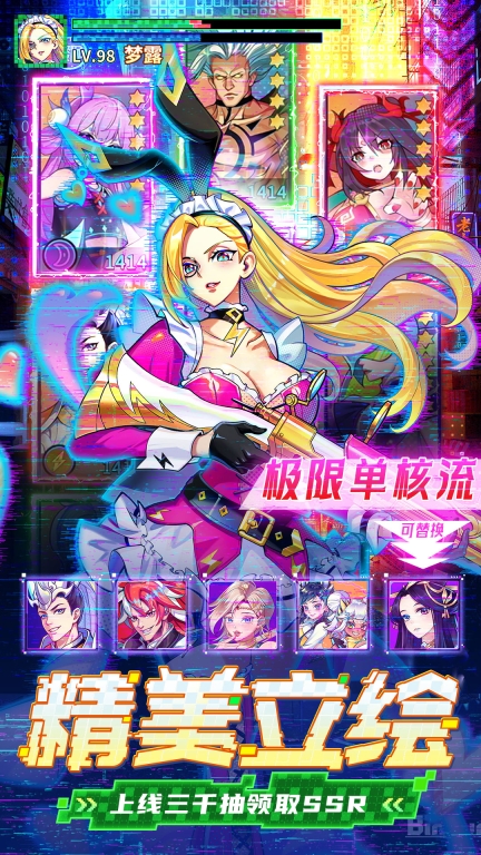 無(wú)限格斗 v1.0.0 安卓版