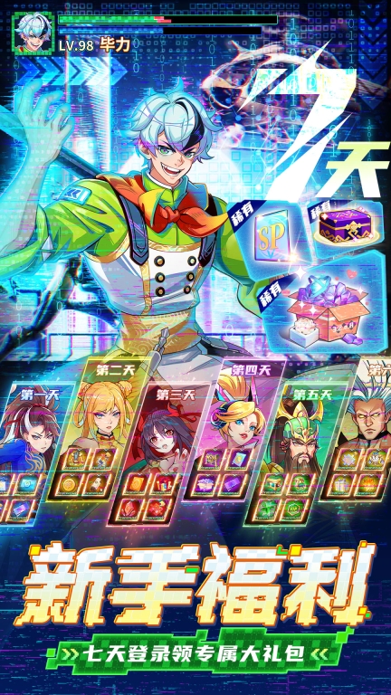 無(wú)限格斗 v1.0.0 安卓版