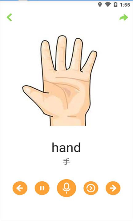 寶寶學唐詩三百首連續播放版