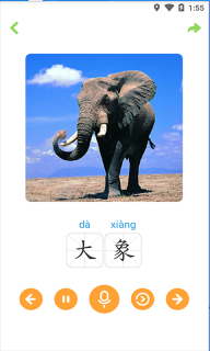 寶寶學唐詩三百首連續播放版