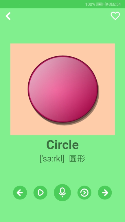 幼兒學英語