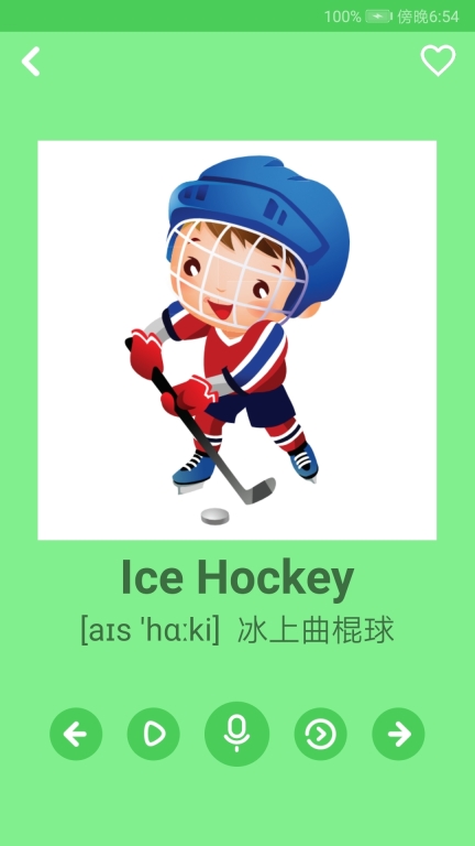 幼兒學英語