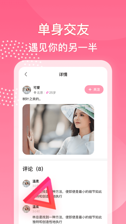 風(fēng)月聊天