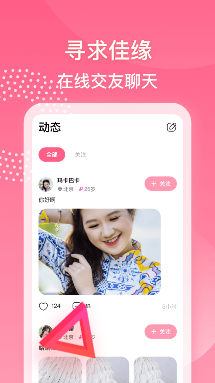 風(fēng)月聊天