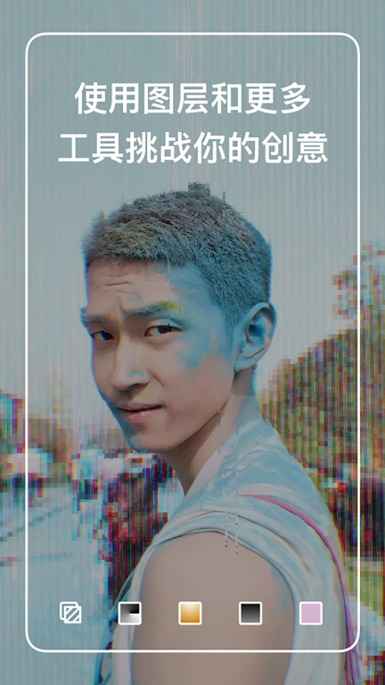 polarr修圖(潑辣修圖)