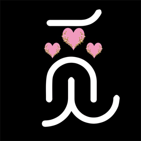 覓咻