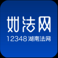如法網