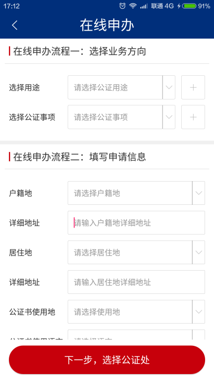 如法網