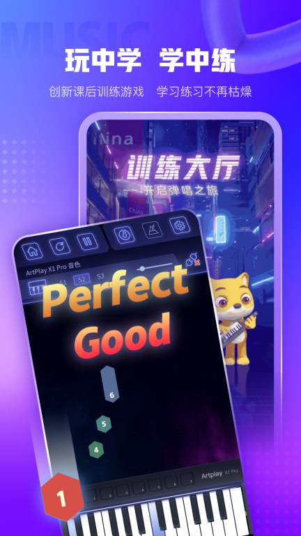 小熊音樂