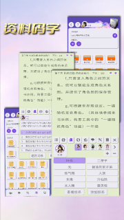 寫作神器