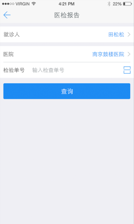 健康南京