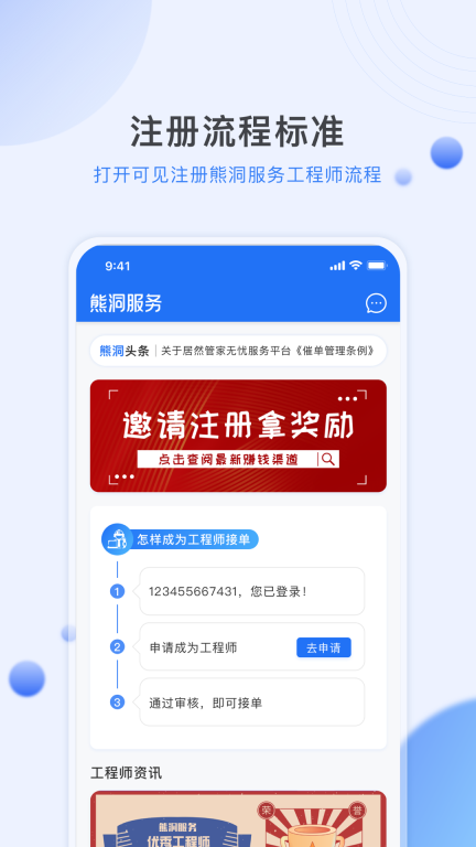 熊洞服務(wù)