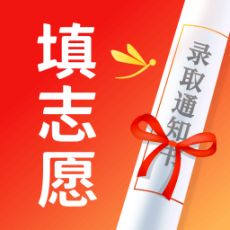 高考志愿填報手冊