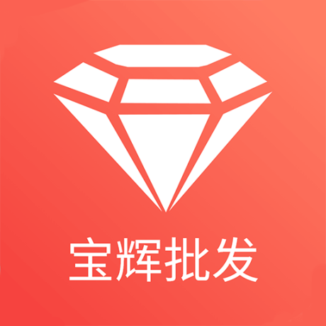 寶輝批發