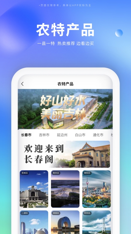 寶輝批發