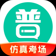 普通話學習軟件 v10.3.3 安卓版