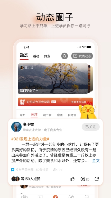 遠智教育
