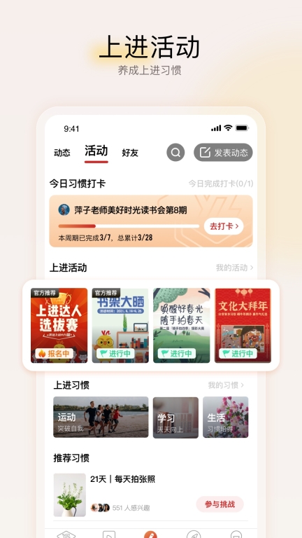 遠智教育