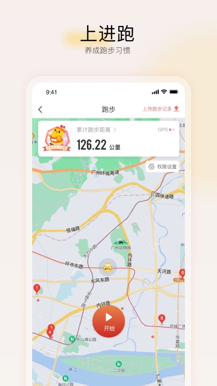 遠智教育