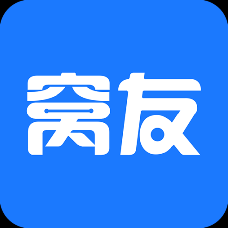 窩友自駕