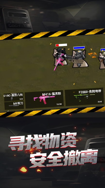 僵尸世界毀滅工程