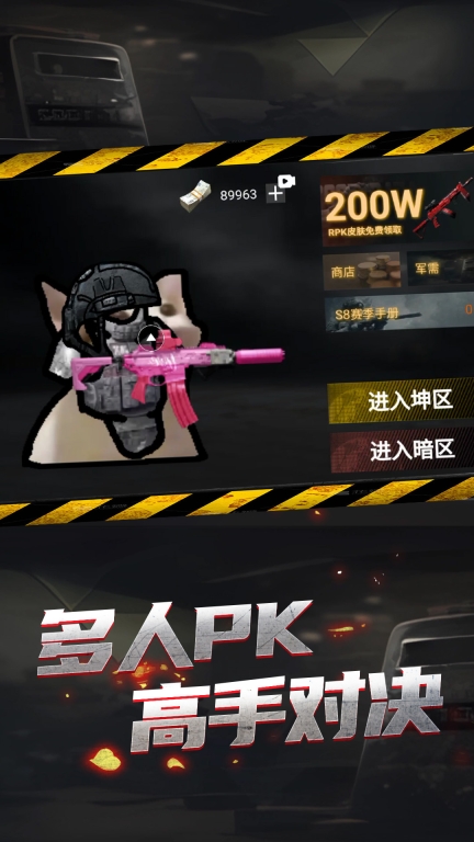 僵尸世界毀滅工程