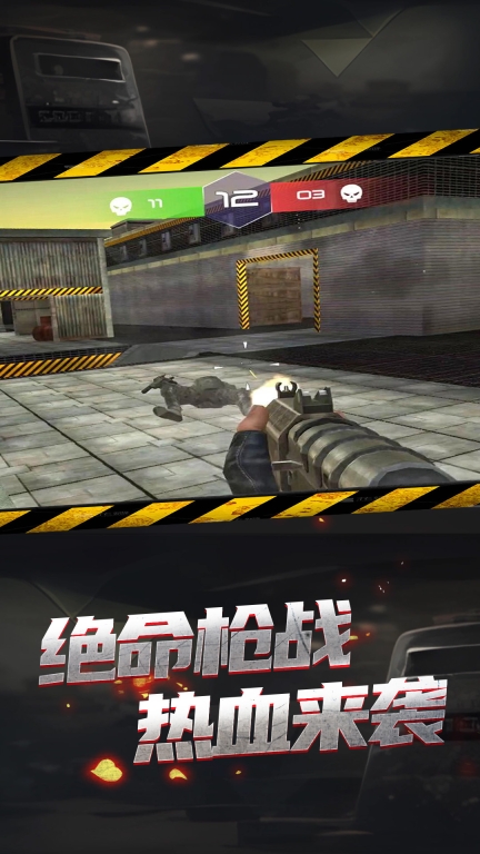 僵尸世界毀滅工程
